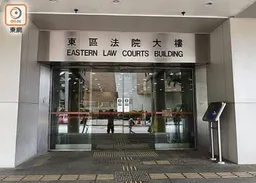 無業女涉訛稱投資倫敦金串謀呃投資者逾2410萬元　案件交付高院審訊